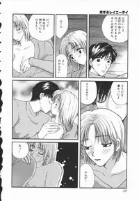 [Hirose Miho] Koisuru Onee-san