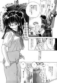 [Nawako] Different View