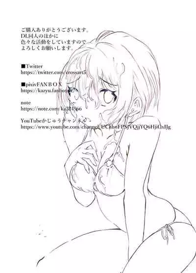 Okinawa no Beach de Kareshi ga Iru Osanajimi to Ecchi