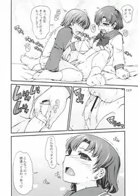 (C83) [Doronuma Kyoudai (RED-RUM, Mr. Lostman)] Suika (Bishoujo Senshi Sailor Moon)