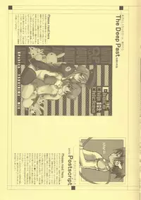 (C68) [QP:flapper (Pimeco, Tometa)] LEAFY vol. 02 (ToHeart 2)