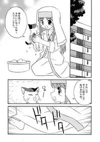 (C76) [Circle Credit, Niji Cache (Various)] Choudenji Chuugakusei (Toaru Majutsu no Index)