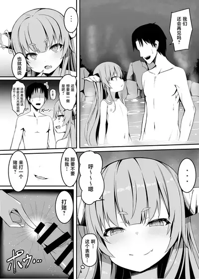 Onzen de Deatta Kouni ni Lolicon e to Otosarete kara no Ohanashi | 被在温泉遇到的小鬼调教成萝莉控的故事