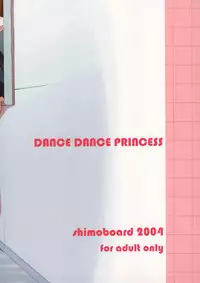 (C67) [Shimoboard (Shimosan)] DANCE DANCE PRINCESS (Mai-HiME)