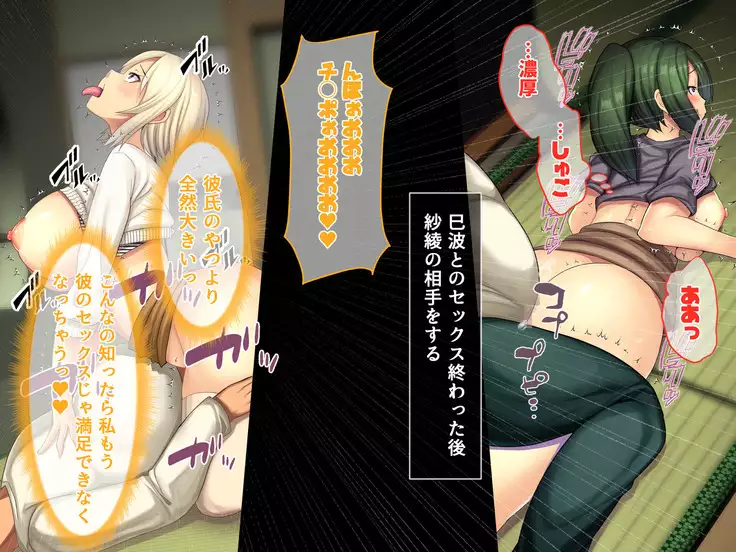 Otonari ni Hikkoshikita Bijin Shimai o Saimin Choukyou Shite Yatta Ane. Chino Mitsuki no Baai