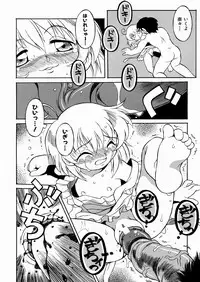 [Yaeda Nagumo] Imouto-chan Darake