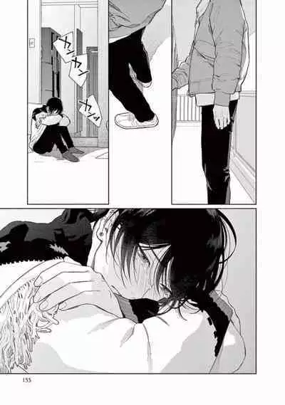 Junjou de Nani ga Warui - What's wrong with being innocent?