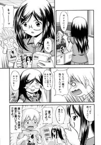 COMIC 0EX Vol. 19 2009-07