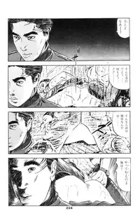 [Takashi Ishii] Tenshi no Harawata Vol. 01