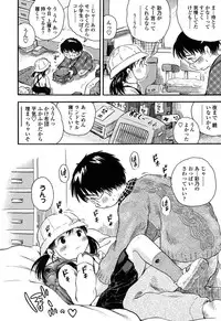 [Usakun] Hatsukoi! Lyrical H [Digital]