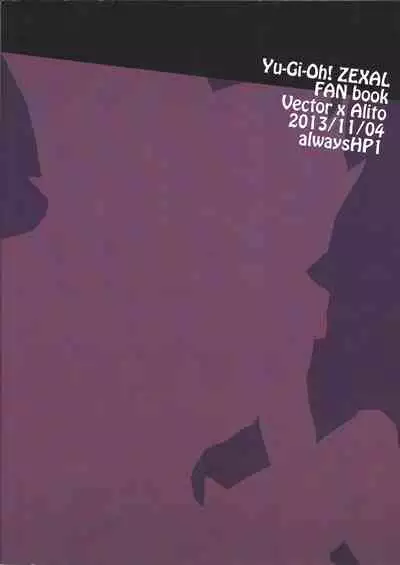 (Sennen Battle Phase 8) [alwaysHP1 (Senda Hisamaru)] Yokaranu Asobi o Tsuzukeyou (Yu-Gi-Oh! ZEXAL)