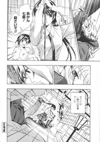 [Asagi Ryu] Kuroyuri Shoujo Vampire. - Vampire girl black lily.