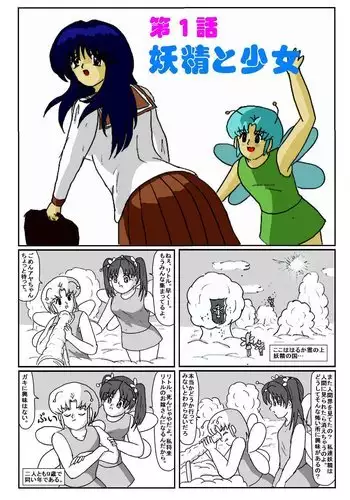 [Dokuichi] 眉毛♥陵辱♀
