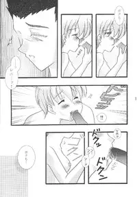 (C62) [Renai Shagekitai (Shima Yu)] Gekka Kajin (Sakura Taisen)