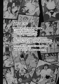 (C89) [50on! (Aiue Oka)] Boku no Aishita Kanmusu 2 | My Beloved Ship Girl 2 (Kantai Collection -KanColle-) [English] [BloodFever]