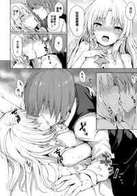 Ojousama no Himitsu | 大小姐的秘密