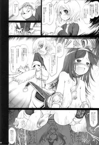 (C72) [Genki no mizu no wakutokoro (Various)] RO Hard Core (Ragnarok Online)