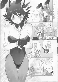 (Chou Manzoku) [Soraironoenogu (Kanei Yoh)] Datte Kemono da mono. (Yu-Gi-Oh 5D's)