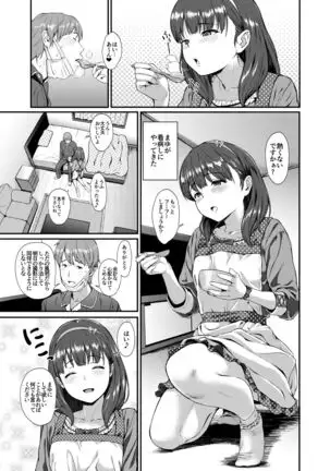 Count2.4 CGF Soushuuhen