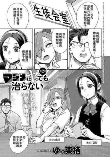 サムス VS 例のアレ