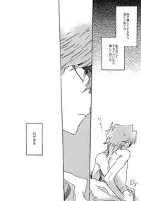 (Sennen Battle Phase 16) [Sukidarake (Fukuzawa Yukine)] Darling wa Enma-sama (Yu-Gi-Oh!)