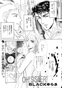 (C46) [R-KIDS (Various)] R KIDS! Vol. 8 (Various)