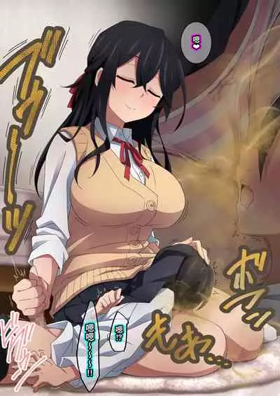 Onee-chan wa Itsumo Boku ni Onara o Kagasete Kureru