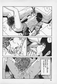 [Kamitsuki Manmaru] Asphalt no Taion - Temperature of Asphalt