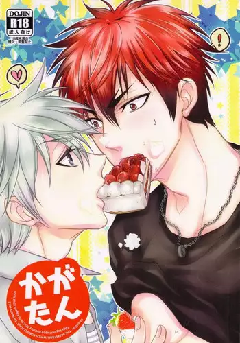 (Shadow Trickster 3) [archea, Rebellion (Sasagawa Nagaru, Janne Koheiji)] Kagami-kun ga Osoi Uke (Kuroko no Basuke) [Incomplete]