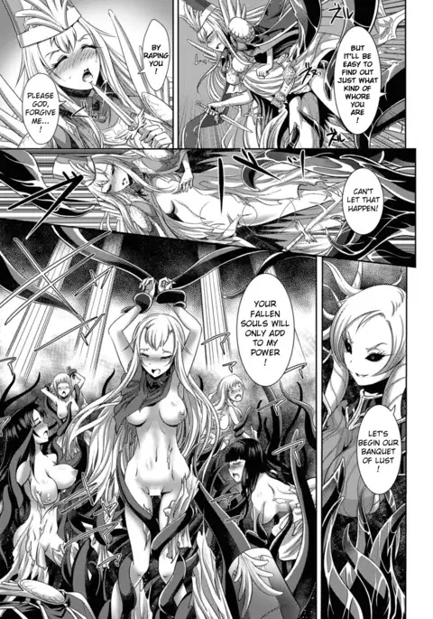 In'yoku no Ou | The Ruler of Lust