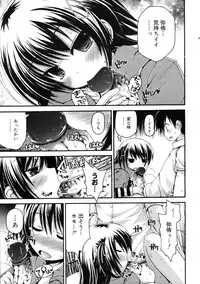 COMIC 0EX Vol. 19 2009-07