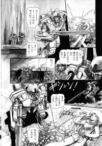 [Anthology] Robot & Bishoujo Kessakusen - Lemon People 1982-1986
