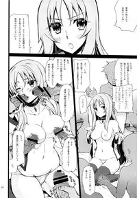 (C82) [CHIBIKKO KINGDOM (Kekocha)] Kamenkei Joshi Ω (Saint Seiya Omega)