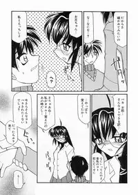 [Sakura Ryuuken] Sakura Biyori