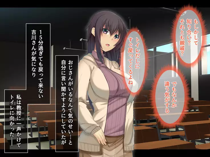 Otonari ni Hikkoshikita Bijin Shimai o Saimin Choukyou Shite Yatta Ane. Chino Mitsuki no Baai