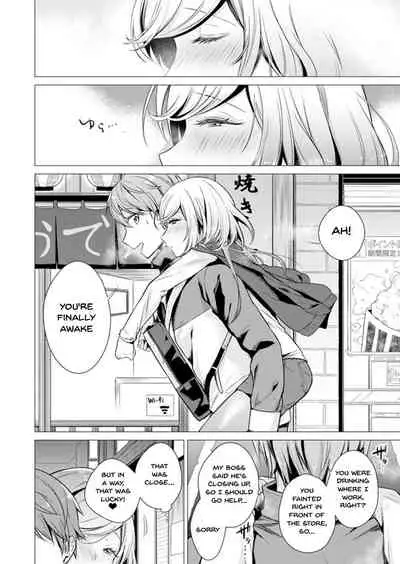 [Tsugumi Suzuma] Ato 1mm de Haicchau ne? Zakone Shitetara Tonari no Joshi ni Ijirarete... 1-10, 12-13 | You're Just 1mm Away To Getting It In Right? But If I Start Touching The Girl Sleeping In Front Of Me... Ch. 1-10, 12-13 [English] {Doujins.com}