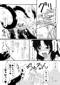 [Random parts (TAKUTEKS)] NACOTO SHA-HON Soushuuban (Demonbane) [Digital]