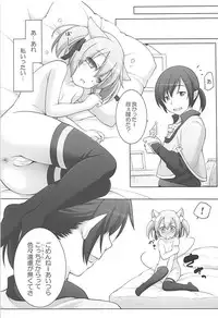 (C93) [Titokara 2nd Branch (Manami Tatsuya)] Digital x Temptation 5 (Sword Art Online)