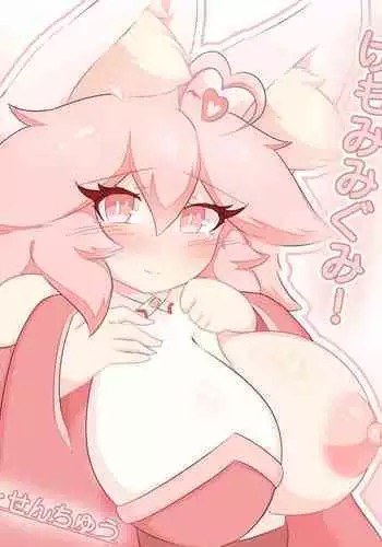 カガリ様エロまとめ
