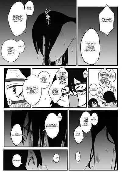 Kodomobeya Onee-chan | Sharing A Room With My Sister