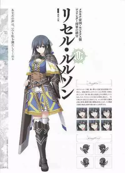 [Eushully] Madou Koukaku ~Yami no Tsuki Megami wa Doukoku de Utau~ Perfect Guidebook