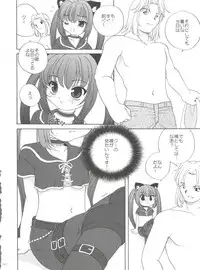 (C71) [Shishamo House (Araki Akira)] 21 Seikihan Part 1 (Various)