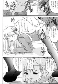 [Asanoya (Various)] Genkikko 5 (Various) [Digital]