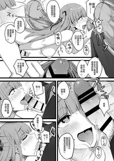 [Futamare (akiAmare)] Futanari JK Rinoko-chan [Chinese] [羅莎莉亞漢化]