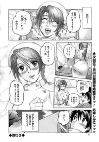 Action Pizazz Special 2009-07