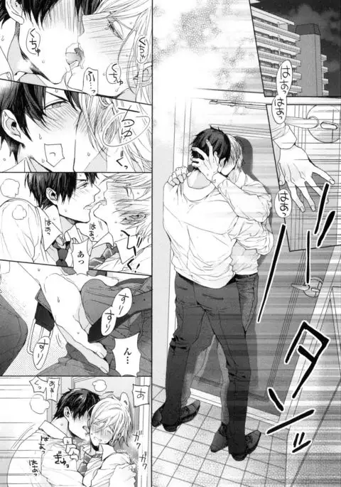 Omoichigai ga Koi no Tane