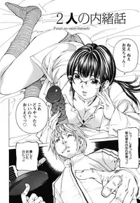 [Nohara Hiromi] Suhadateki Bishoujo ~Zenbu Nugashichaiya Hen~