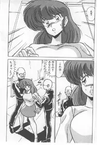 [Watanabe Yoshimasa] Ano Ko Ni Wink