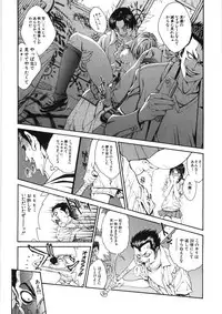 [Shirataki Shun] Shishunki Shoujo