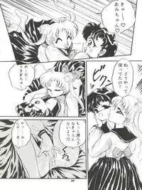(C43) [TRAP, P.P.P.P.C (Urano Mami, Matsuzaka Reia)] Kangethu Hien Vol. 2 (Bishoujo Senshi Sailor Moon)